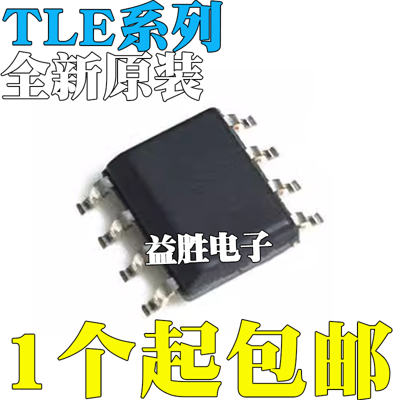 全新TLE2021/2022/2027/2062/21