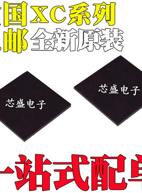 XC7S15-1CSGA225I C XC7S25 XC7A50T-1CPG236C BGA225/236