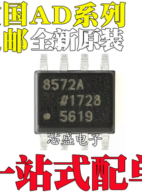 AD8138A 8221 8226 8512 8541 8552 8561 8572 8616 AR ARZ SOP8