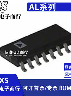 AL1101G AL1201G 贴片SOP-16 集成电路IC芯片