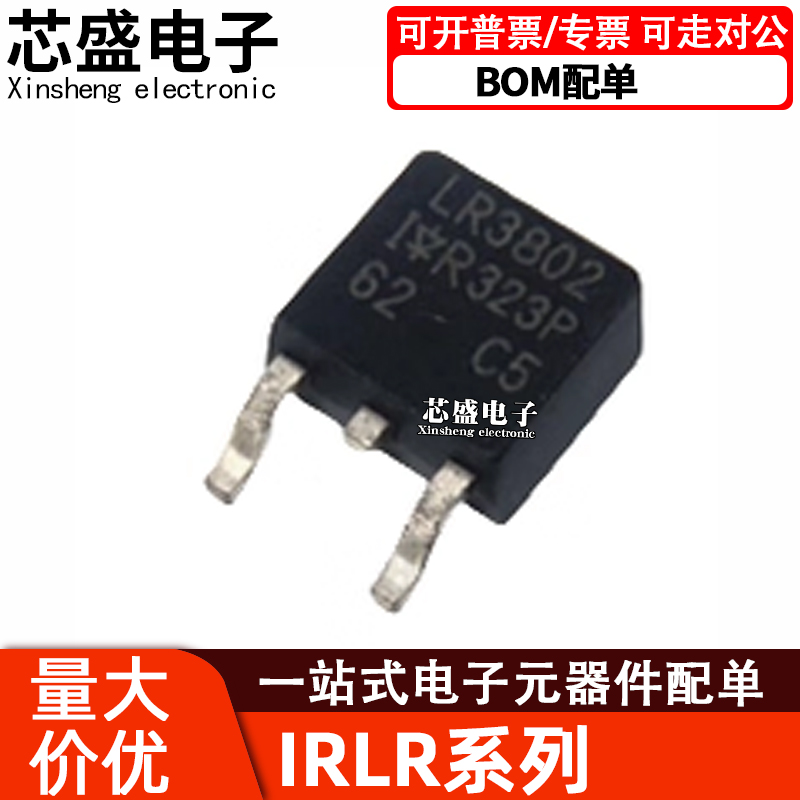 IRLR3303TRPBF3410363637143