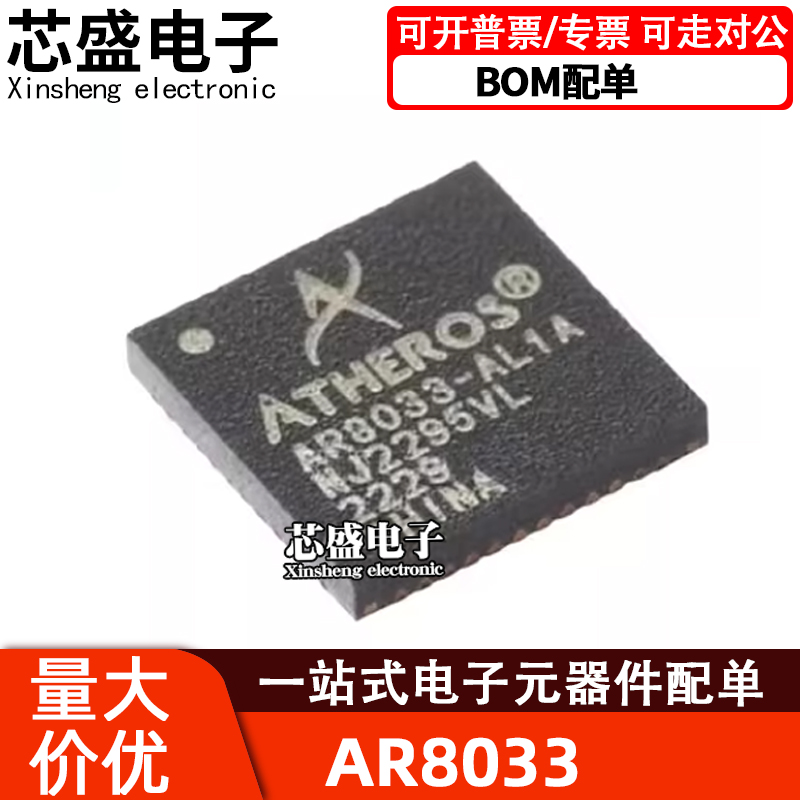 MP2617GL-LF-ZMP2617MP2617GL