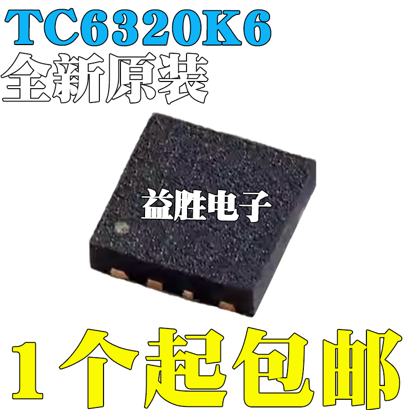 全新原装TC6320K6-GTC6320K6-G