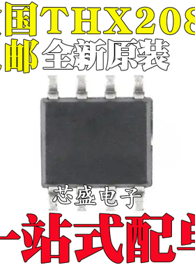 全新原装正品 液晶控制芯片 THX208 贴片SOP 内置/外置都有
