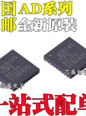 AD9959BCP/BCPZ AD8145YCP/YCPZ AD8368ACP/ACPZ 芯片QFN32/24/56