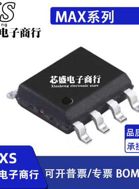 MAX4659 472 478 492 495 5020 604 607 626ESA CSA SOP8