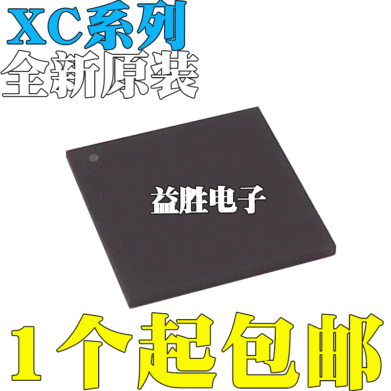 XC2C384/512-10FT256CI2S100E