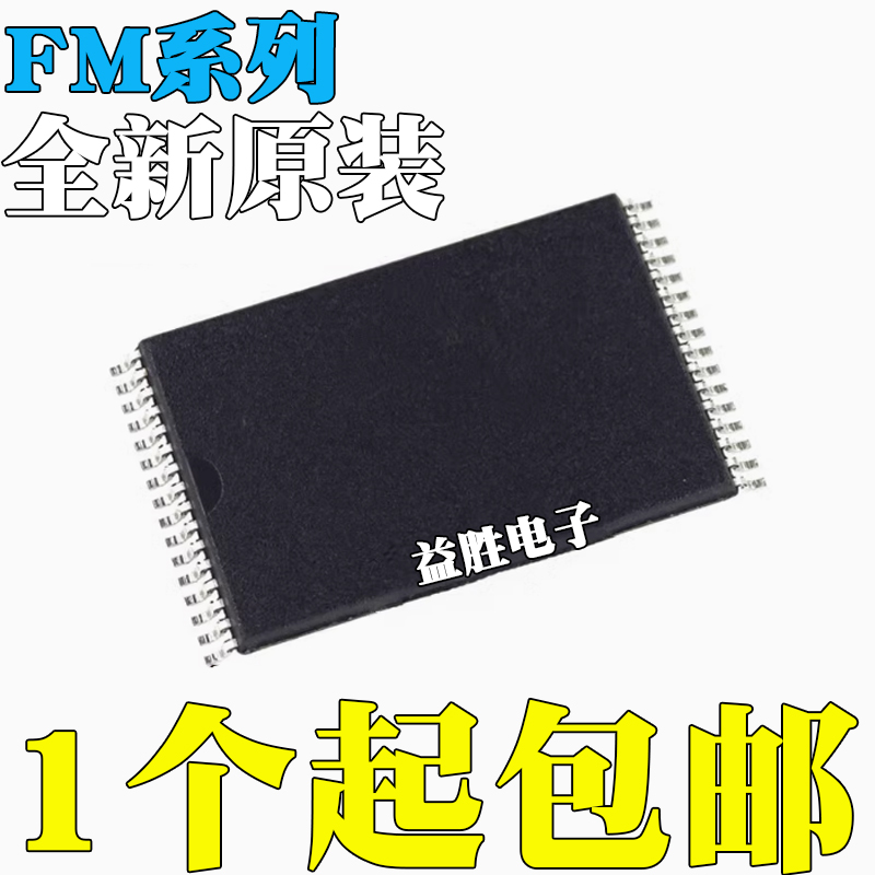 全新原装进口FM20L08-60TGFM20