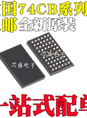 全新原装 SN74CB3Q16211ZQL SN74CB3T16211ZQLR 贴片 BGA56