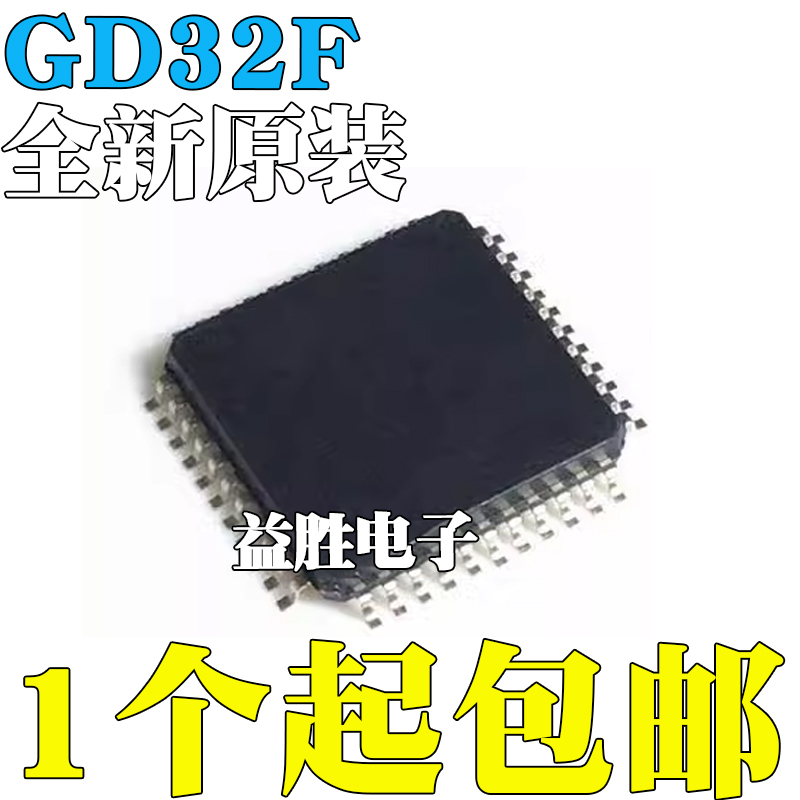 全新GD32F403RCT632F40532F407