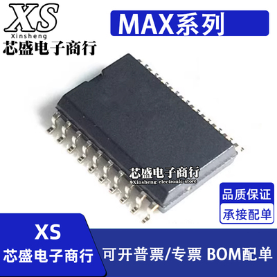 MAX509BCWP BEWP 3233EEWP ECWP 506ACWP AEWP 7528JCWP JEWP SOP