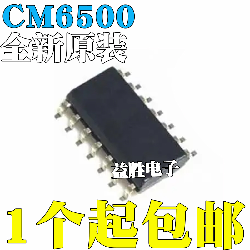 全新原装CM6500UNXISTR