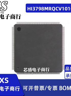 HI3798MRQCV1010D0 QFP216 HI3520DRQCV300 QFP256 液晶系列芯片
