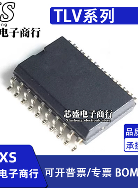 TLV2543IDWR 2548 2553 2556 5608 5610 5619CDWR CDW IDW SOP20