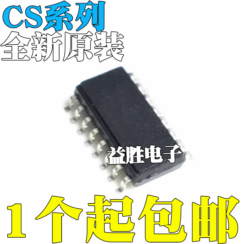 新CS4230ECS5026ECS5028ECS8