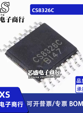 CS8326C TSSOP16 R类音频功放芯片IC