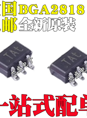 全新原装 BGA2818,115 丝印TAt 封装SOT-363 MMIC宽带放大器芯片