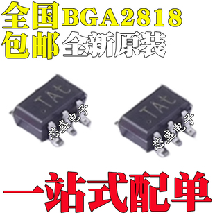 全新原装 BGA2818,115 丝印TAt 封装SOT-363 MMIC宽带放大器芯片