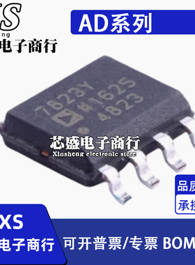 AD7823YRZ 8216YR 9696KRZ 22100KR 45098SR SRZ 22057R RZ SOP8