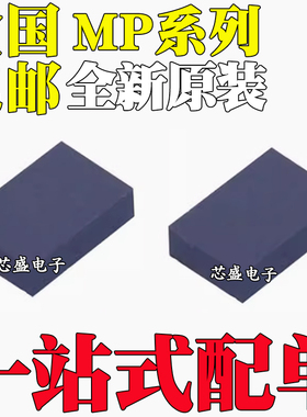 全新原装 MP21148GQD-Z MP2148GQD-Z QFN-6 丝印CF QFN6