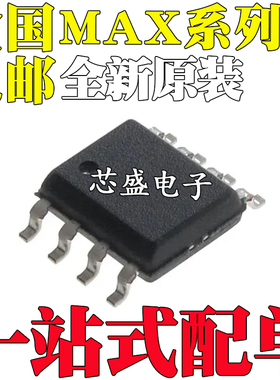 MAX1232 1483 1487 3082 3084 3085 3087 3088 3430ESA CSA SOP8