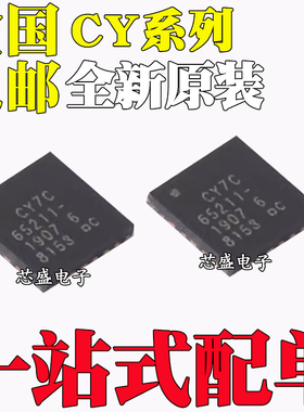 CY2544C011 2544C013 7C63803-LQXC 7C65211-24LTXI LTXI T QFN24