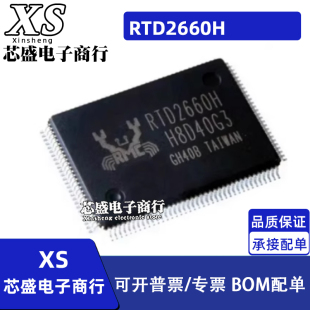 RTD2660H H-GR RTD2662-GR RTD2533VH QFP128 主板驱动芯片