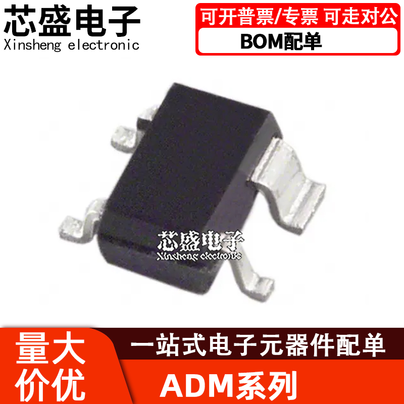 ADM811TARTZTZARTZZARTRARTZ