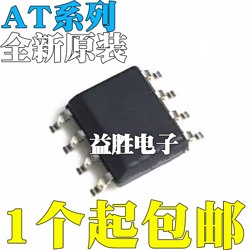 AT4950887236替代ELJTR