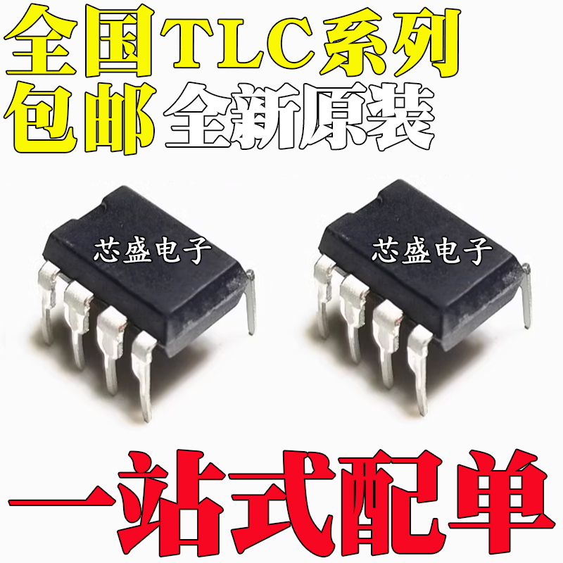 全新原装TLC27M227M7548AC/A