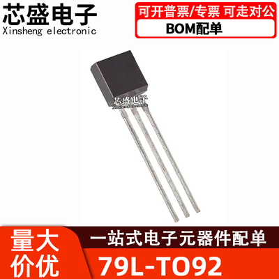 WS79L05WS79L06WS79L08WS79L0