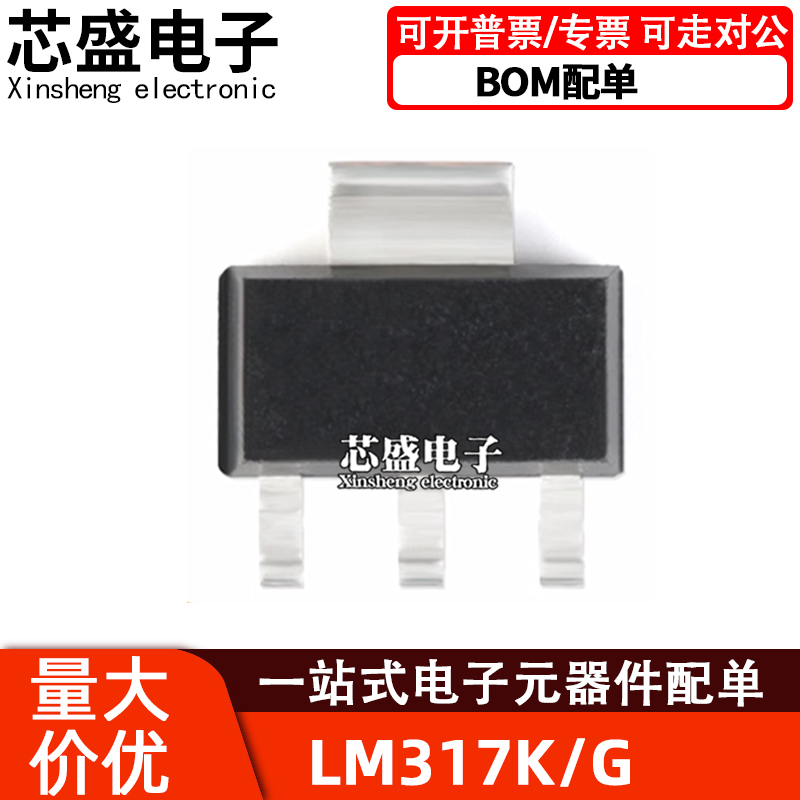 LM317KSOT-223LM317GLM317G-A