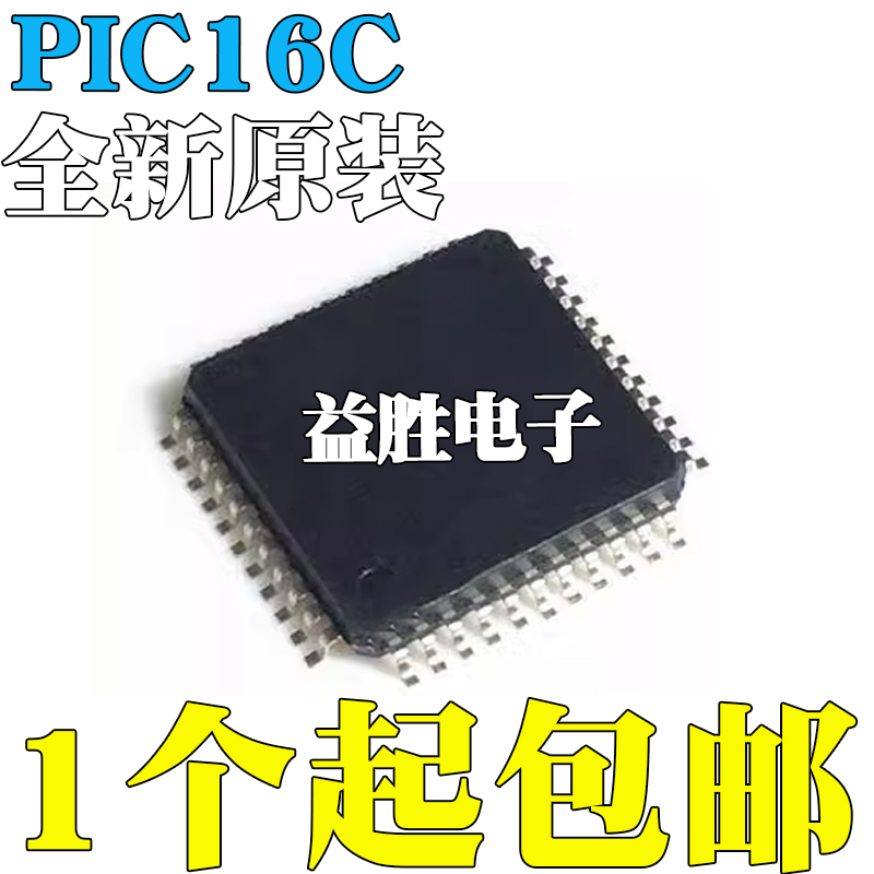 PIC16C77-04I/PT774-2016C65B