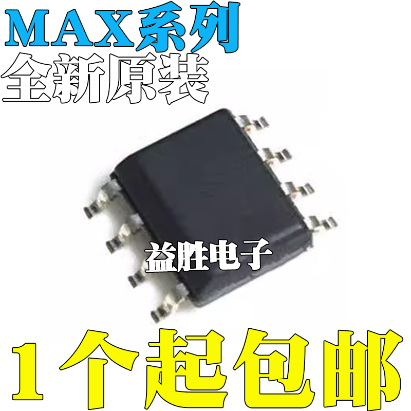 MAX3462CSA4517089E+TDO