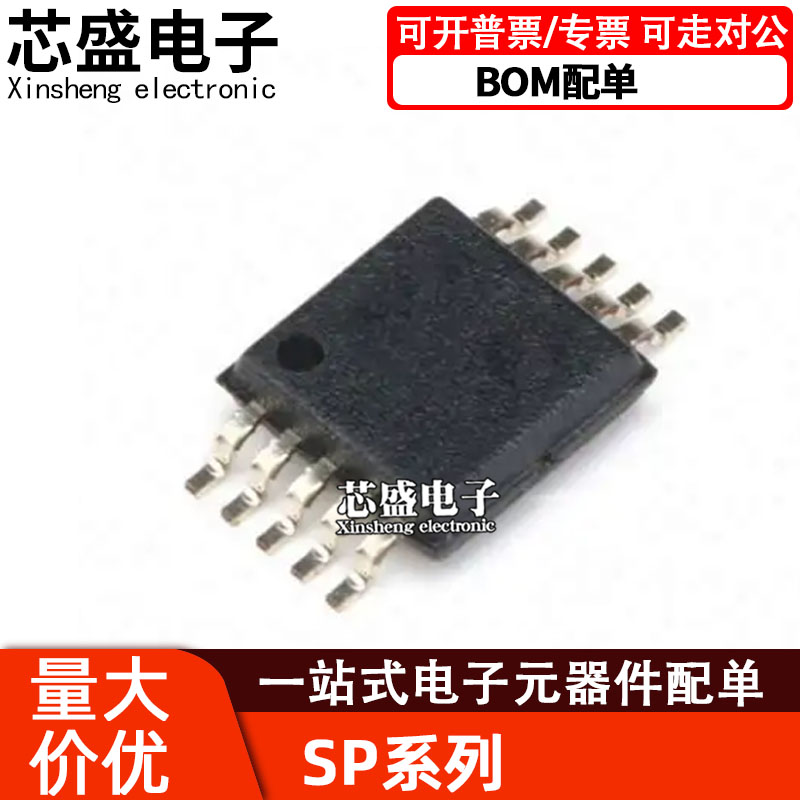 SP3003404540600408ATG6651