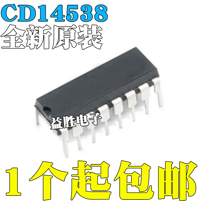 【非国产】全新原装进口正品CD1