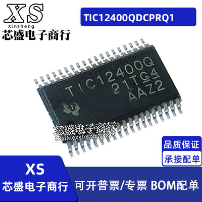 TIC12400QDCPRQ1 丝印TIC12400Q 路输入多开关检测接 TSSOP38封装