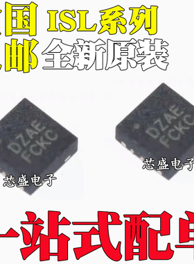 ISL6612BIRZ/BIR 9205CIRZ DIRZ 78302ARNWZ 78310ARAJZ-T QFN10