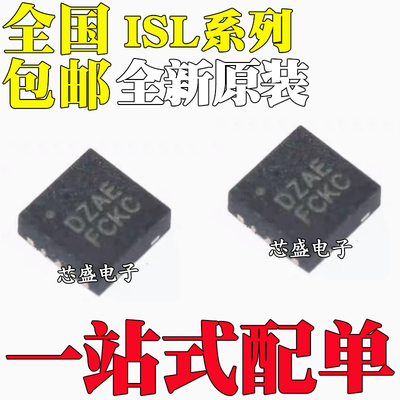 ISL6612BIRZ/BIR 9205CIRZ DIRZ 78302ARNWZ 78310ARAJZ-T QFN10