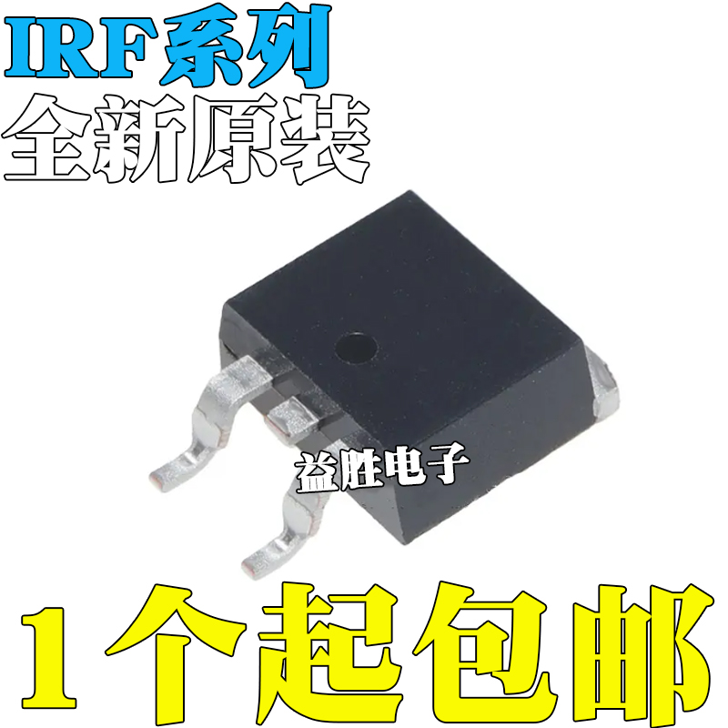 IRFF3805S3808S4104S4905S