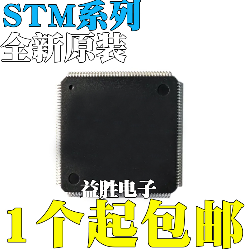 STM32F103ZFT632F412ZET632F41