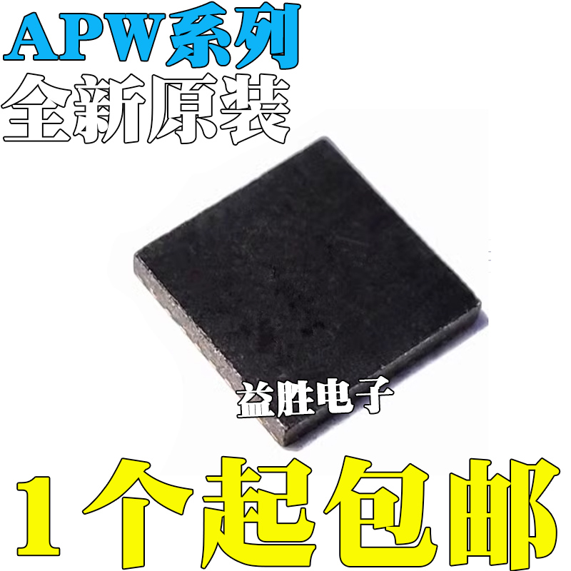 APW8713CQBI8713EQBI8715AQBI