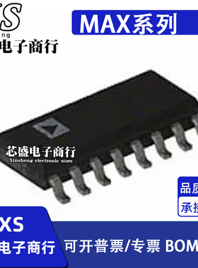 MAX14855GWE 14930FASE 14931BASE BAWE DASE 313FESE LCSE+T SOP