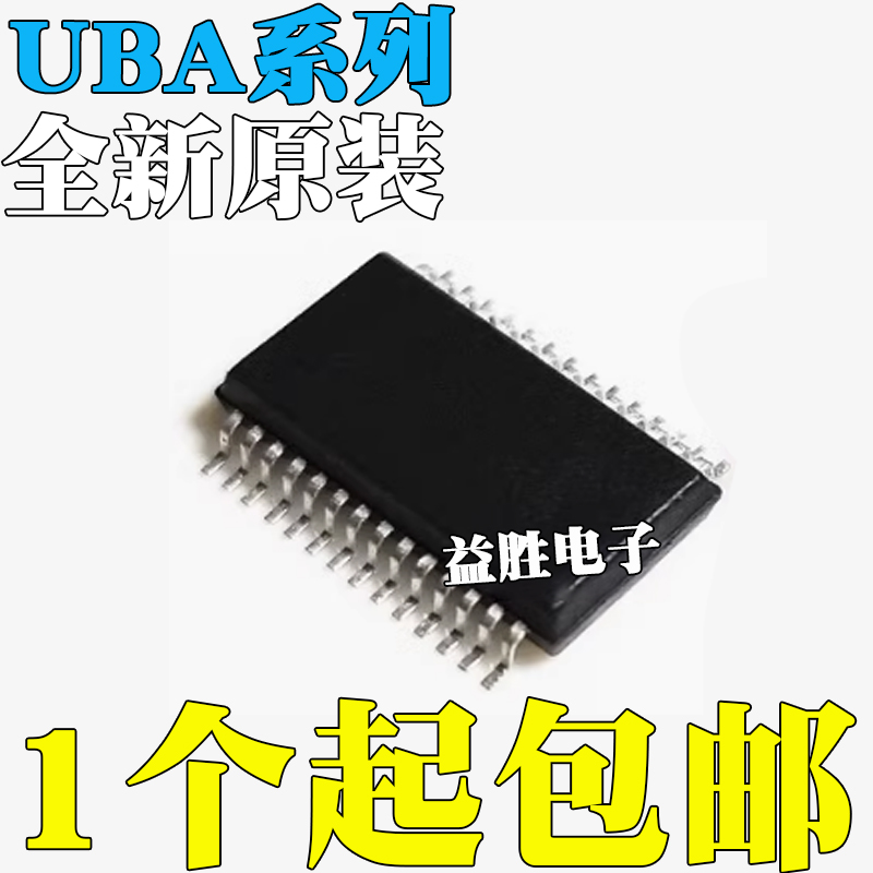 全新原装UBA2032TS/N3UBA2037T