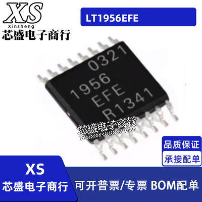 LT1956EFE LT1956EFE-5 TSSOP16脚贴片 集成电路芯片 稳压芯片
