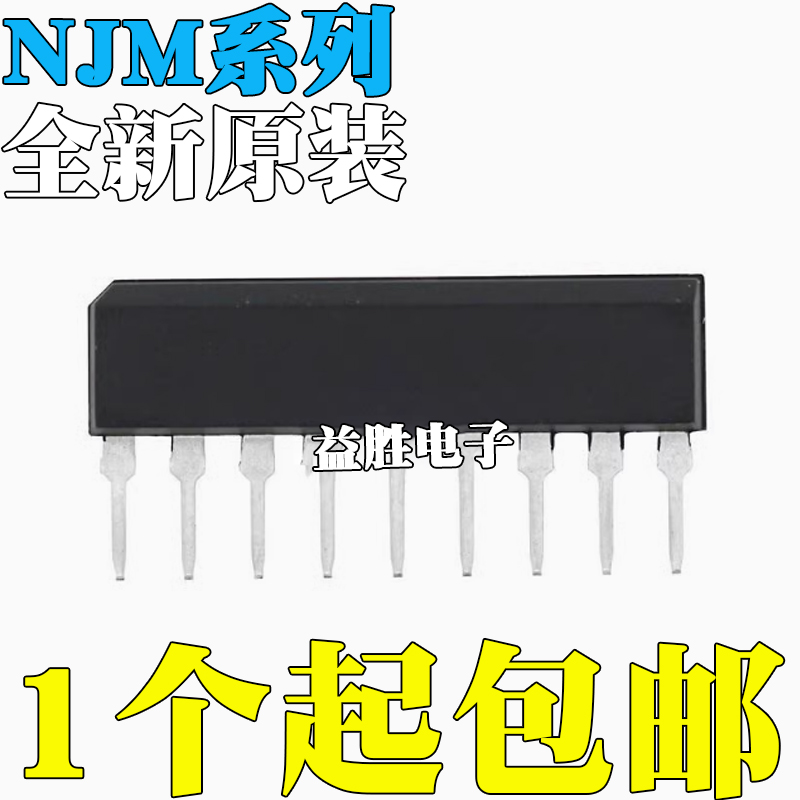 全新NJM082BLJRC0824556AL455