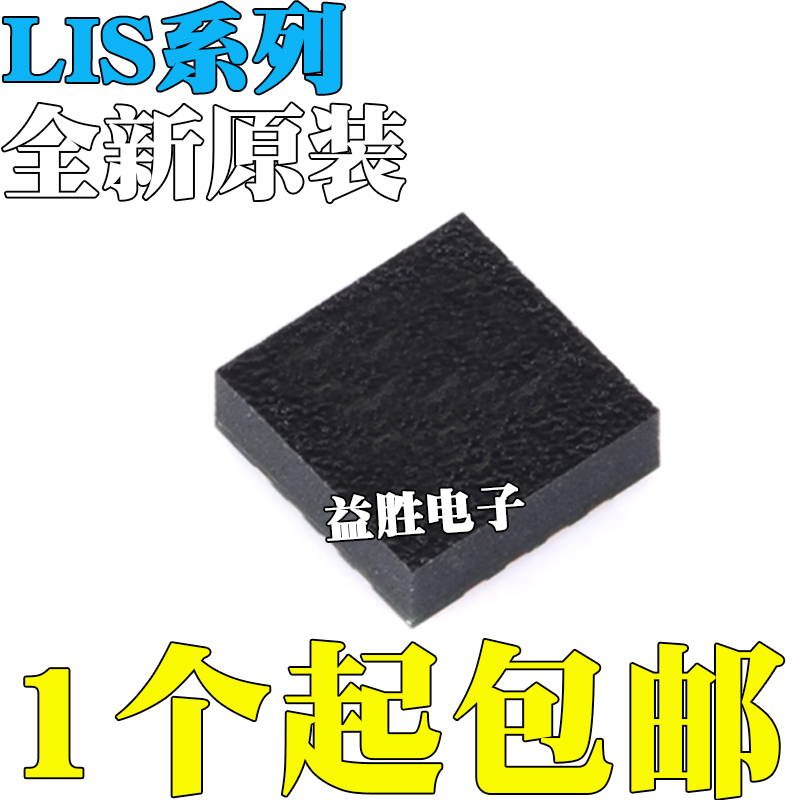 LIS331HHTRLIS332ARTRLIS344AL