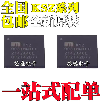 KSZ9031MNXCA MNXIC-TR 9131MNXC MNXCC MNXI 9021GN GNI QFN64