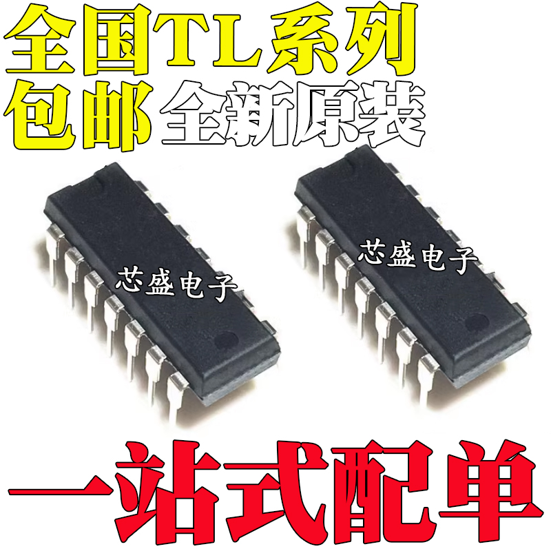 TL441CN594IN598852TL2575-0