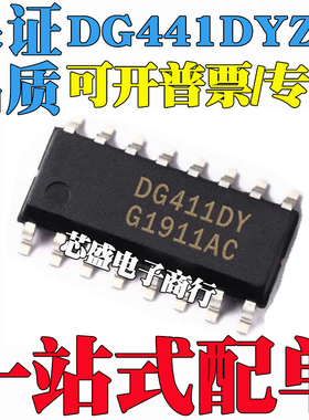 DG441 DG441DY DG441DYZ SOP16 DG441DVZ DVZ-T TSSOP16 模拟开关